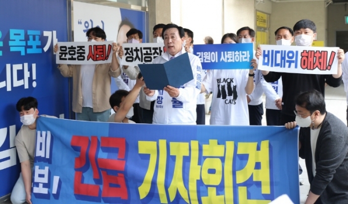 박홍률 목포시장 선거 예비후보가 9일 민주당 목포지역위원회 사무소 앞에서 기자회견을 열고 