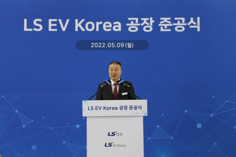 구자은 LS 회장 &quot;그룹 신성장동력 'EV코리아'···전기차 시대 첨병 역할&quot;