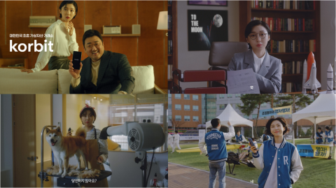 코빗, 마동석·주현영 내세워 첫 TV 광고···수수료 혁신 소개