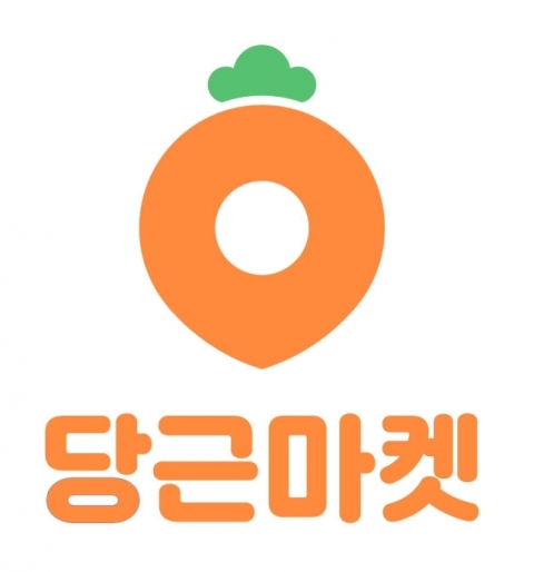 부동산원, 이달부터 당근마켓 허위매물 모니터링