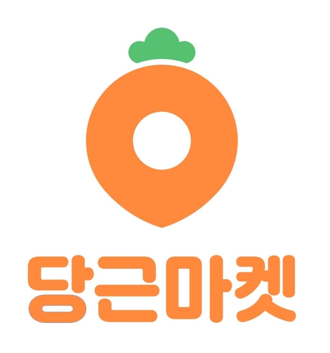 사진=당근마켓 제공