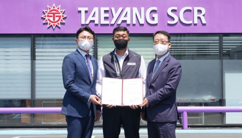 BNK경남은행, 태양SCR '유망중소기업' 선정···금융지원 강화