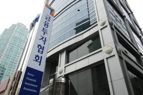 뜨거워지는 금투협 회장 경쟁···전직 증권사 CEO 총출동