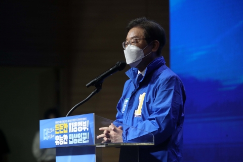 이재명 &quot;대선에선 심판자 선택···이제 유능한 일꾼들 필요한 시기&quot;