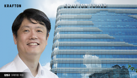 '배그 신화' 업고 1.8조원대 자산가 등극···'비상 탈출' 못하는 주가는 과제