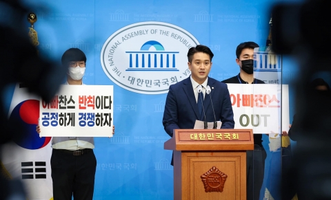 전용기, '한동훈 방지법' 발의···&quot;미성년자 논문 실태조사&quot;