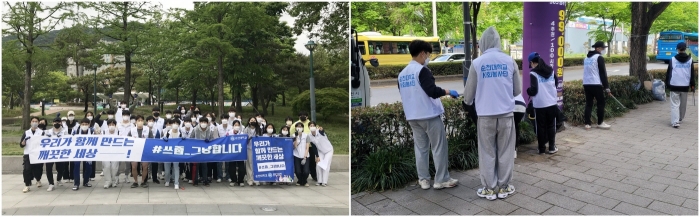 순천대 사회봉사단, '쓰줍' 활동 모습