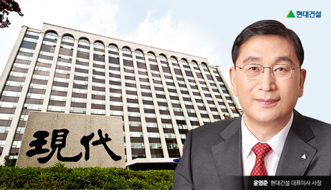 윤영준 &quot;고부가가치 해외사업에 역량 결집&quot;