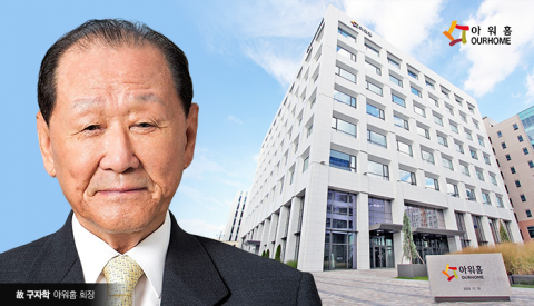 일개 사업부를 종합식품 기업으로