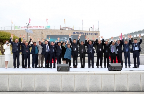 장흥동학농민혁명 제128주년 기념식 '성료'