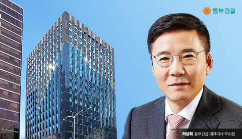 도시정비시장서 실속 챙기는 동부건설···대형 건설사와 맞짱도