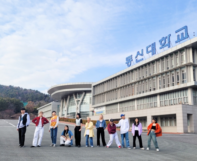 동신대, '해외 연수 지원' 파란사다리 사업 재선정