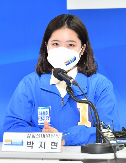 박지현 &quot;민주당은 그나마 수술 중···국힘, 이준석 징계하라&quot;