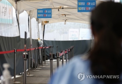 내일부터 생활치료센터·임시선별검사소 운영 종료