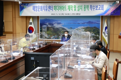 완도군, 해양문화치유센터 미디어 아트 조성 본격 착수