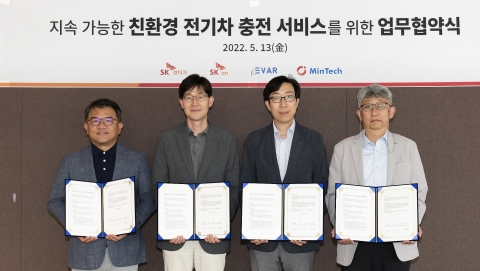 SK렌터카, SK온-에바-민테크와 '친환경 전기차 충전 서비스' 협력한다