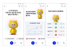 AI에이전트 '에이닷' 공개한 SKT···'아이버스' 구상 본격화