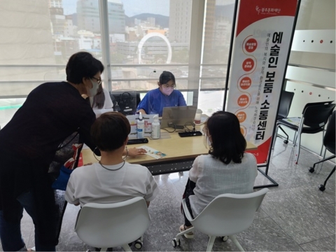 광주문화재단, 5·18전야제에서 '예술인보둠소통센터' 운영