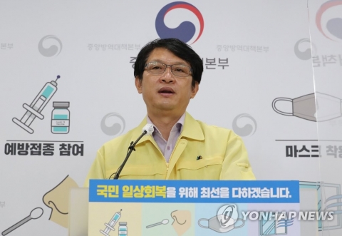 오미크론 세부 변이 계속 등장···BA.4, BA.5 국내 첫 확인