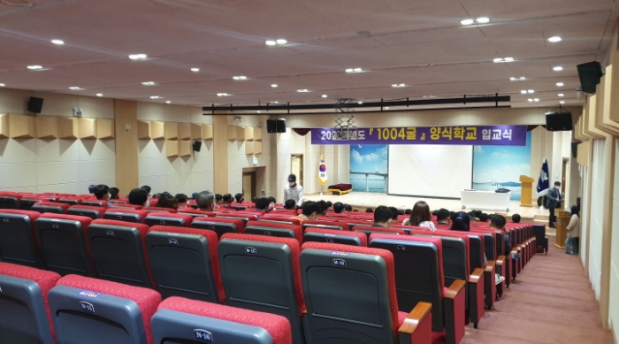 신안군이 12일 40명의 입교생이 참석한 가운데 2022학년도 제3기『1004굴』양식학교 입교식을 개최하고 있다.