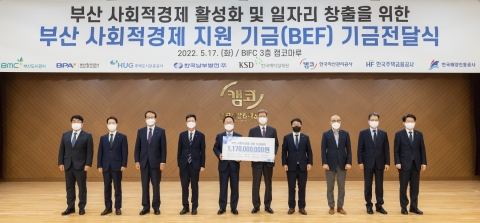 캠코, 'BEF'로 민간 소셜벤처 투자 조력