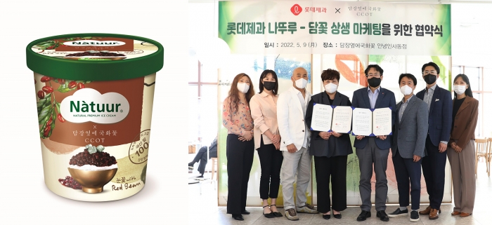 사진=롯데제과 제공