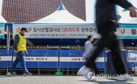 '확진자 격리해제' 늦출듯···당국, '한달 vs 무기한 연장' 고심중