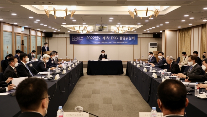 한국경영자총협회는 18일 프레스센터에서 2022년도 제1차 ESG 경영위원회를 개최했다. 사진=경총 제공