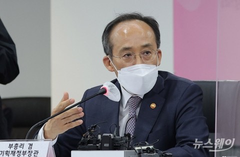 추경호 &quot;세수추계 개선 위해 민간 전문가에 추계위원장 맡길 것&quot;