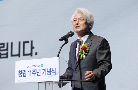 김태오 DGB금융 회장 &quot;100년 금융그룹 기반 다져야&quot;