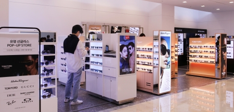 광주신세계, '유명 선글라스 팝업스토어' 진행
