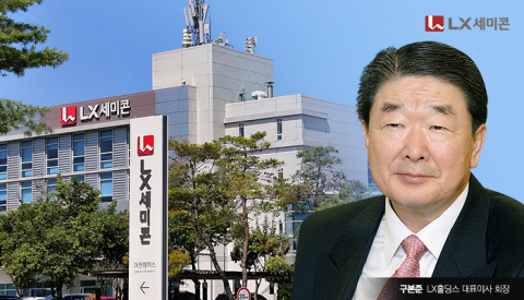 M&amp;A·대규모 투자···구본준, LG서 못 이룬 '반도체 꿈' LX서 펼친다