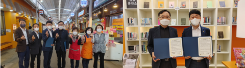 한국마사회 강동지사, 고분다리전통시장 활성화 업무협약