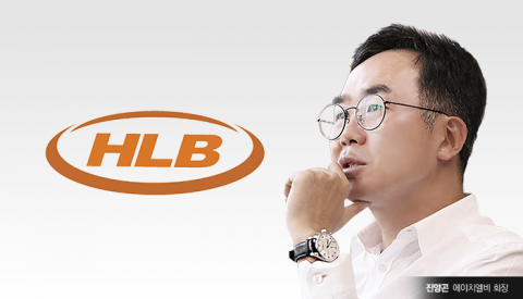 파나진 품는 HLB, 10兆 '동반진단' 시장 뛰어든다