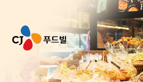 CJ푸드빌, 미국에 '뚜레쥬르' 제빵공장 건립 추진