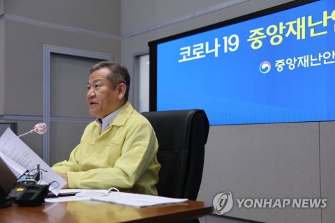 확진자 '7일 격리의무' 6월20일까지 4주 연장···4주 후 재평가
