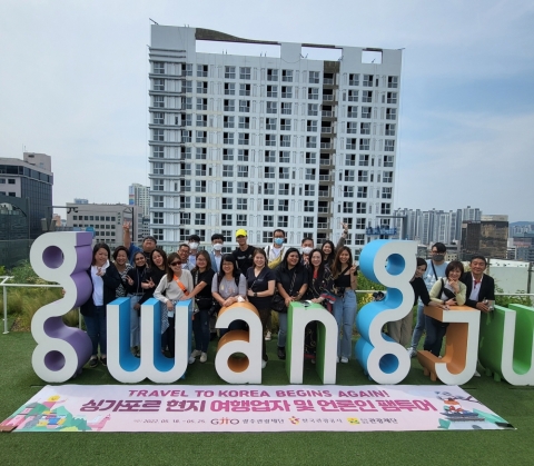 광주관광재단, 한국관광공사와 함께 싱가포르 팸투어 실시