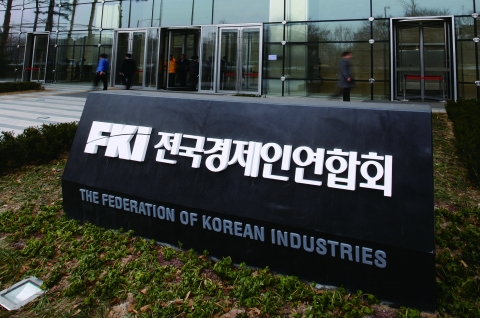 전경련 &quot;납품단가 연동제 입법화 신중해야&quot;