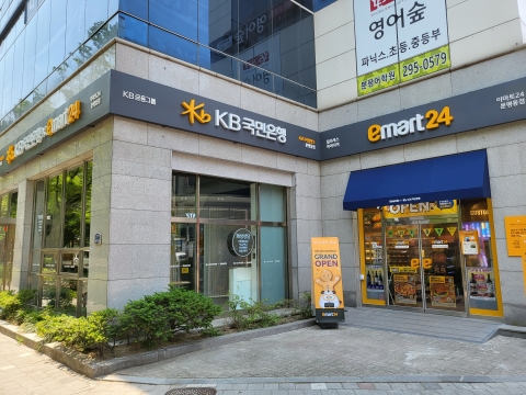국민은행, 이마트24와 청주에 'KB디지털뱅크 2호점' 오픈