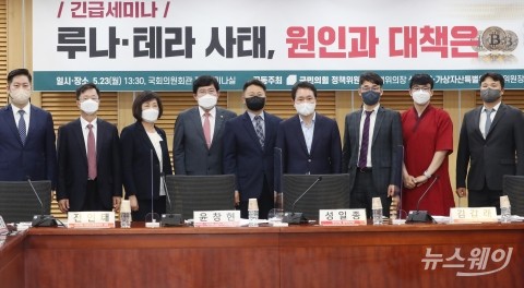 금융위 &quot;디지털자산 기본법 제정 동참···스테이블코인·디파이 규율도 검토&quot;