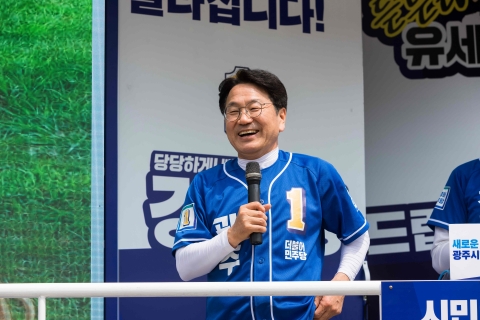 강기정 후보 &quot;광산 성장 동력은 미래모빌리티와 송정역세권 개발&quot;
