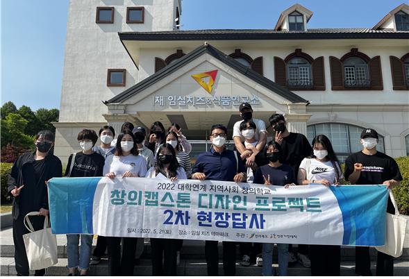 전주기전대학 대학일자리센터가 21일 2022년 대학연계 지역사회 창의학교 수강생 22명을 대상으로 새만금 세계잼버리&아태마스터스 활성화를 위한 2차 현장견학을 실시하고 있다.