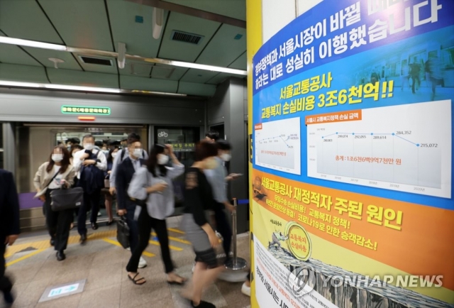 서울 지하철 심야운행 2년여 만에 재개···서울교통공사 노사 합의 도출