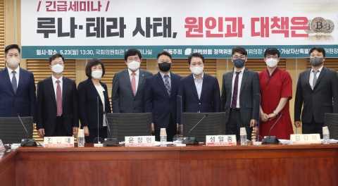 당정, 루나·테라 '투자자 보호' 비상대응···거래소 빅5 책임론에 '억울'