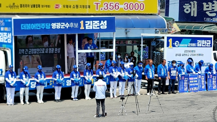 김준성 영광군수 후보는 25일 법성면에서 유세를 진행하고 있다.