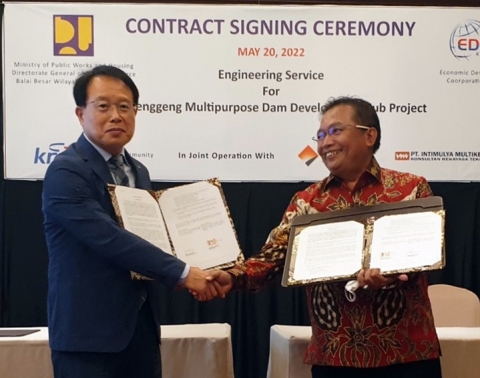 농어촌공사, 인니에서 독보적인 K-농업기술 입증