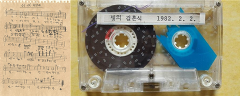 광주문화재단, 27일 '님을 위한 행진곡' 창작 40주년 기념행사