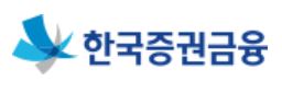 한국증권금융, 대규모 인사·조직개편···부서장 75%·팀장 56% 이상 교체