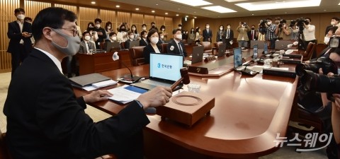 기준금리 5연속 '동결' 무게···한은, 이번주 금통위 판단은