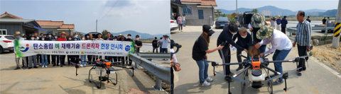 장흥군, 탄소중립 벼 드론 직파 연시회 개최